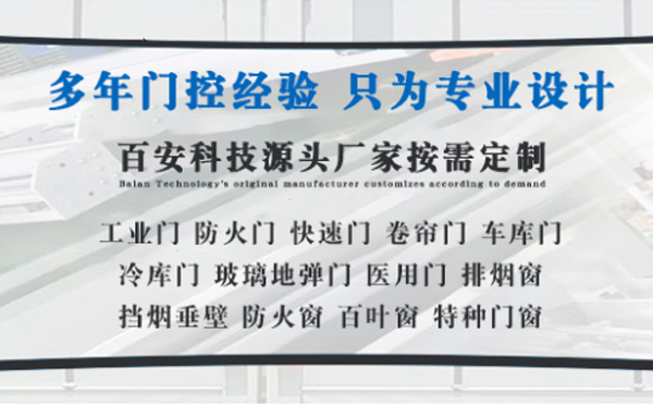 贵德明日谷雨|百安科技愿您拥有美好心情
